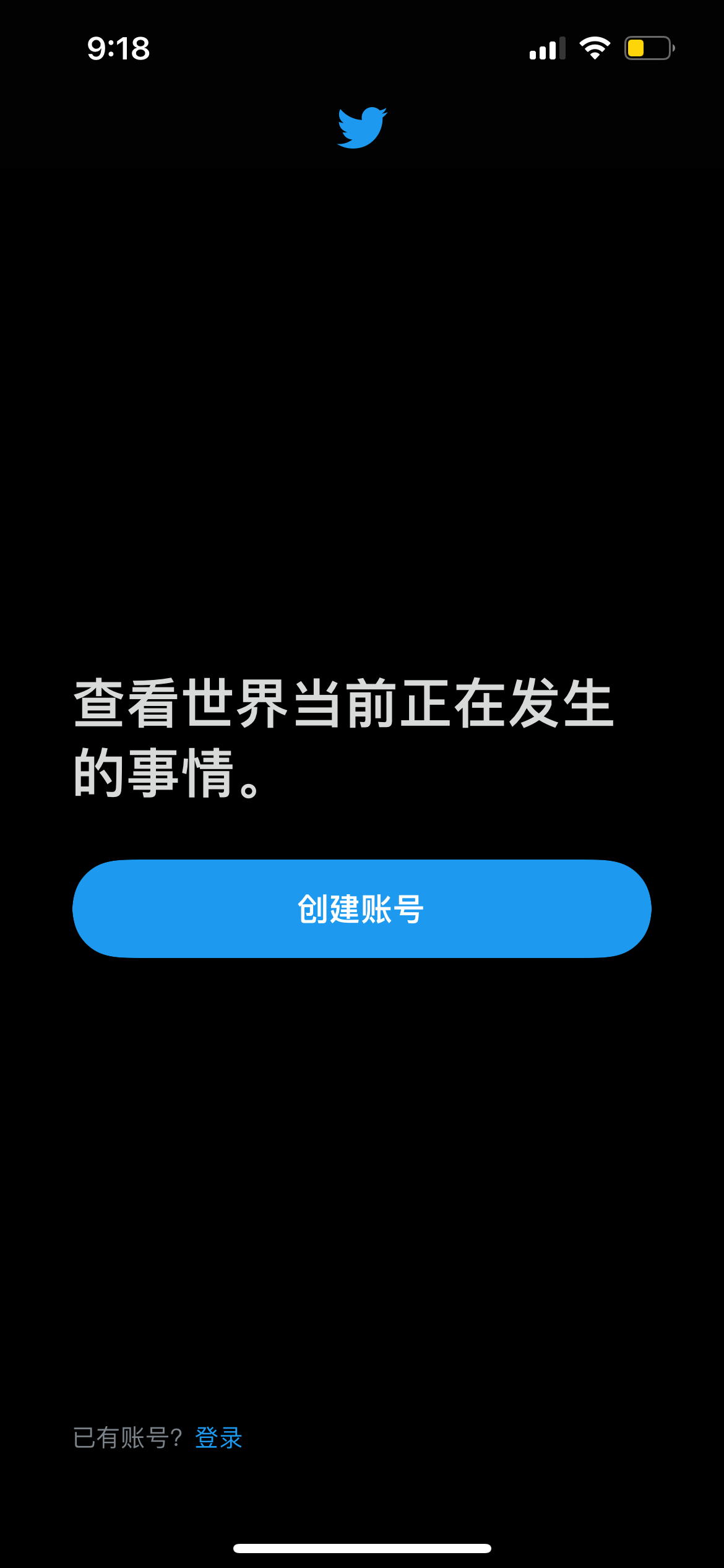 注册推特梯子[能上推特的免费梯子]