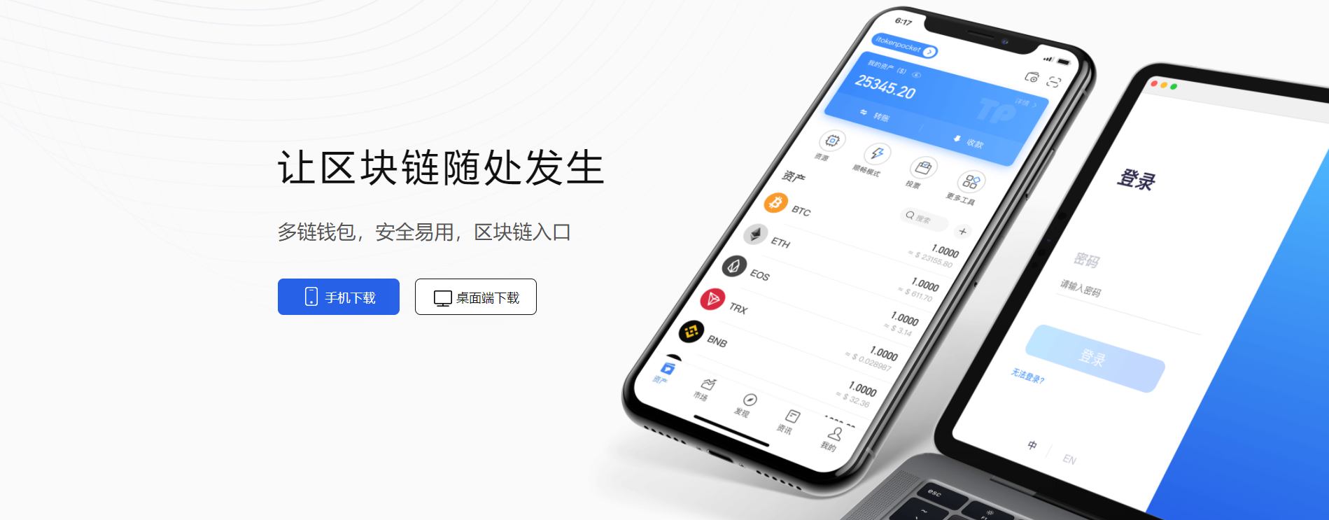 包含怎么查别人的tokenpocket的词条