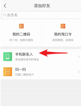 纸飞机app怎么加好友[纸飞机小伙伴是什么APP]