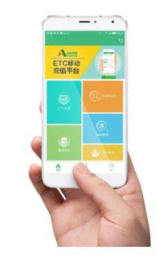 etc官网[山西etc官网]