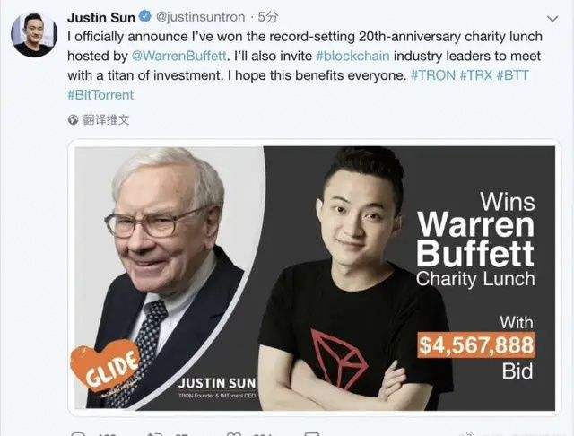 关于trx未来会是百倍币吗的信息