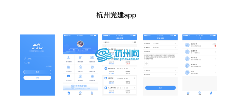 飞机app项目交流群[飞机app项目交流群是真的吗]