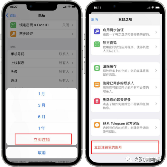 为什么telegram突然被注销[telegram账号突然被销号怎么办]