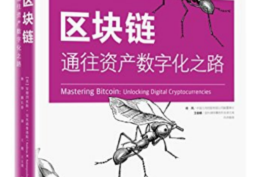 关于0925区块链最新消息的信息
