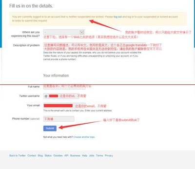 twitter怎么注册不了手机号码[twitter注册不了手机号码怎么办]