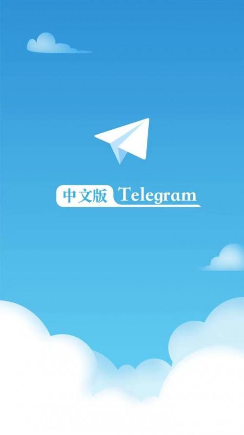 纸飞机中文版下载地址的简单介绍