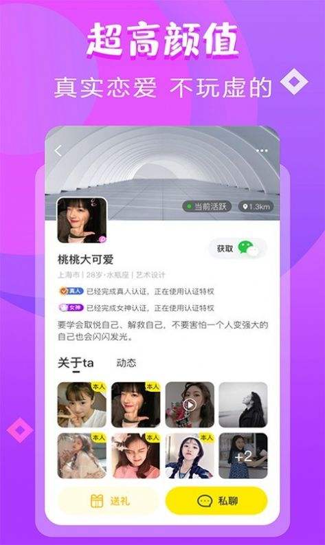 蝙蝠聊天软件上的骗局[蝙蝠聊天软件是正规的吗]