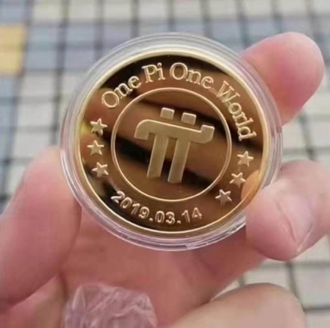 包含一千个pi币未来价值的词条