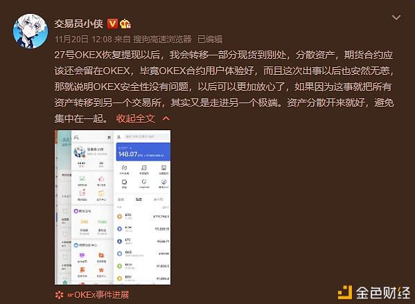 鱼池矿池关闭以太坊的简单介绍