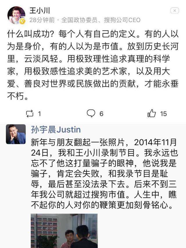 孙宇晨最新视频[孙宇晨最新视频在线观看]