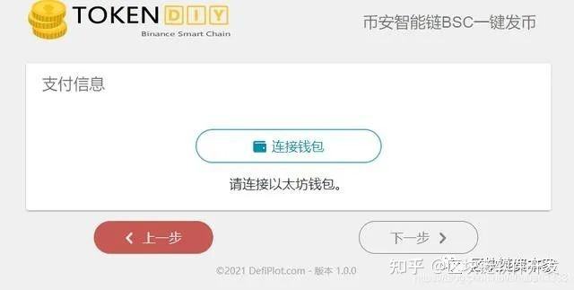波场币是什么代号[trx波场币是主流币吗]