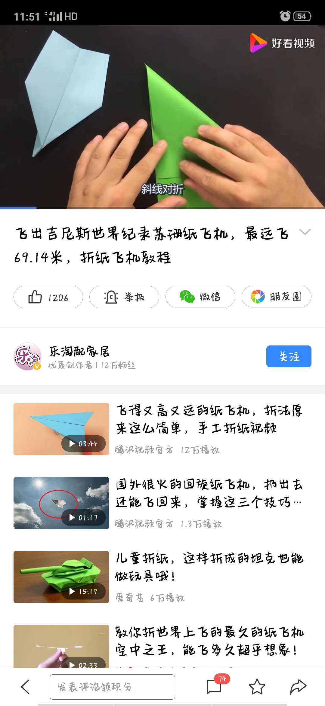 一个纸飞机是什么软件[有没有类似纸飞机的软件]