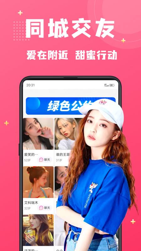 最新版本batchat官网下载[batchat官网下载218]