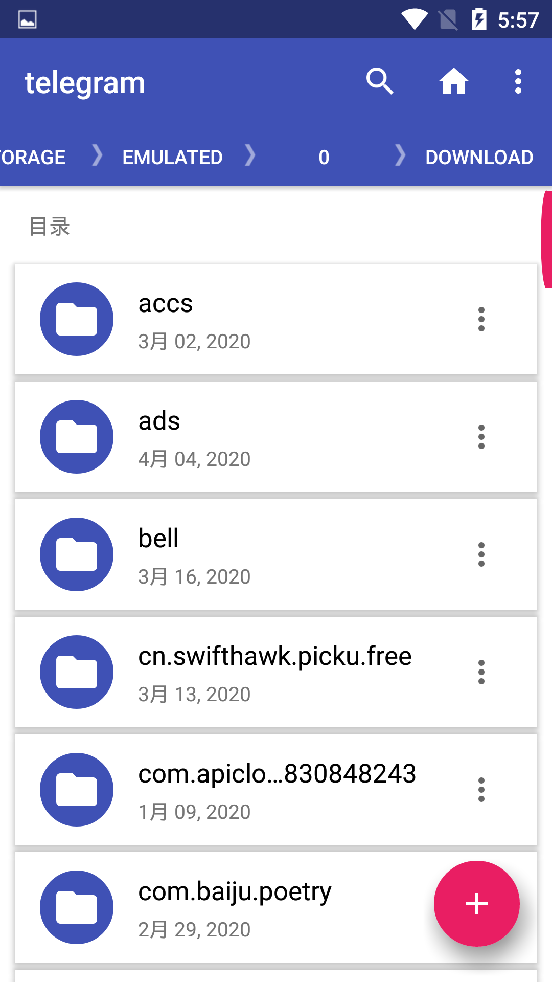 telegreat官网下载教程[telegreat中文版手机下载]
