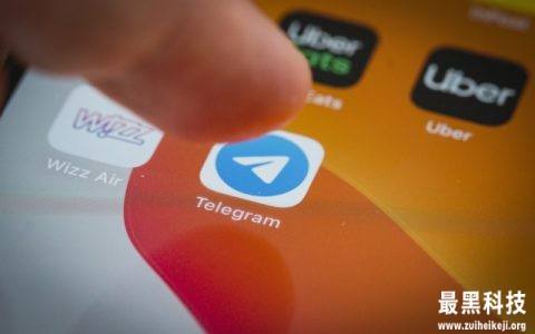 关于telegram什么时候出的的信息