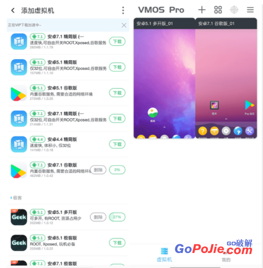 安卓ram检测[Android内存检测]