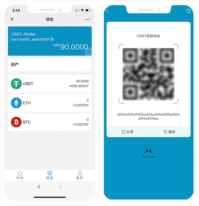 usdt下载注册的简单介绍