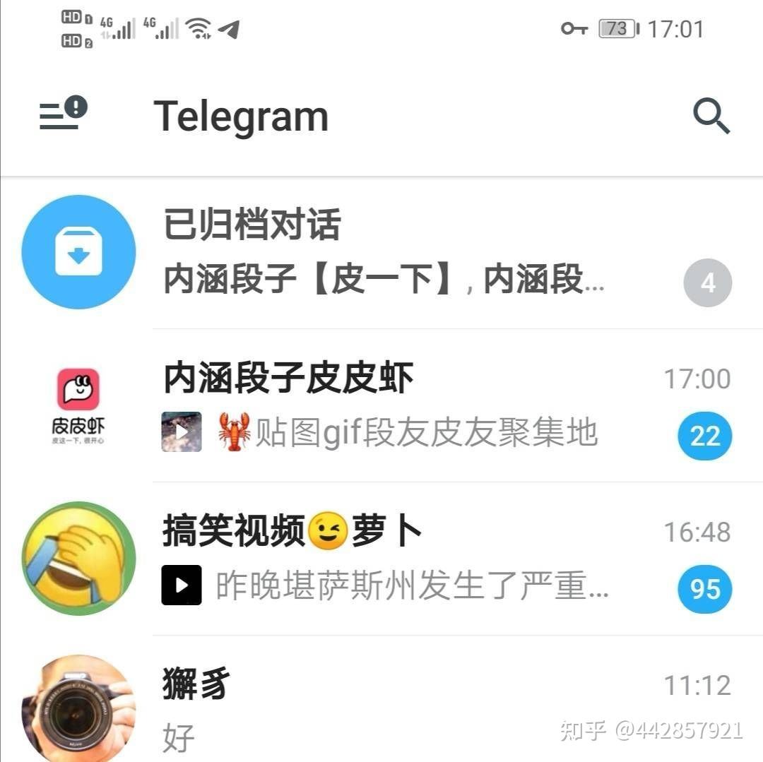 包含纸飞机聊天软件手机安卓免费下载的词条