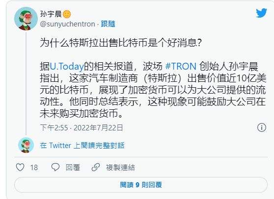 波场创始人孙宇晨将对话[波场生态和孙宇晨什么关系]