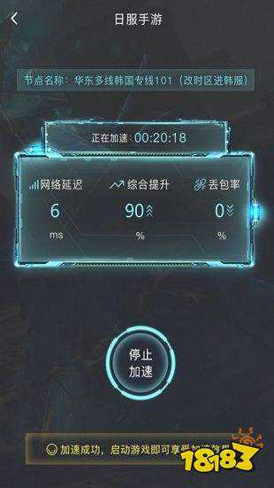 telegreat免费加速器下载[苹果telegreat用什么加速器]