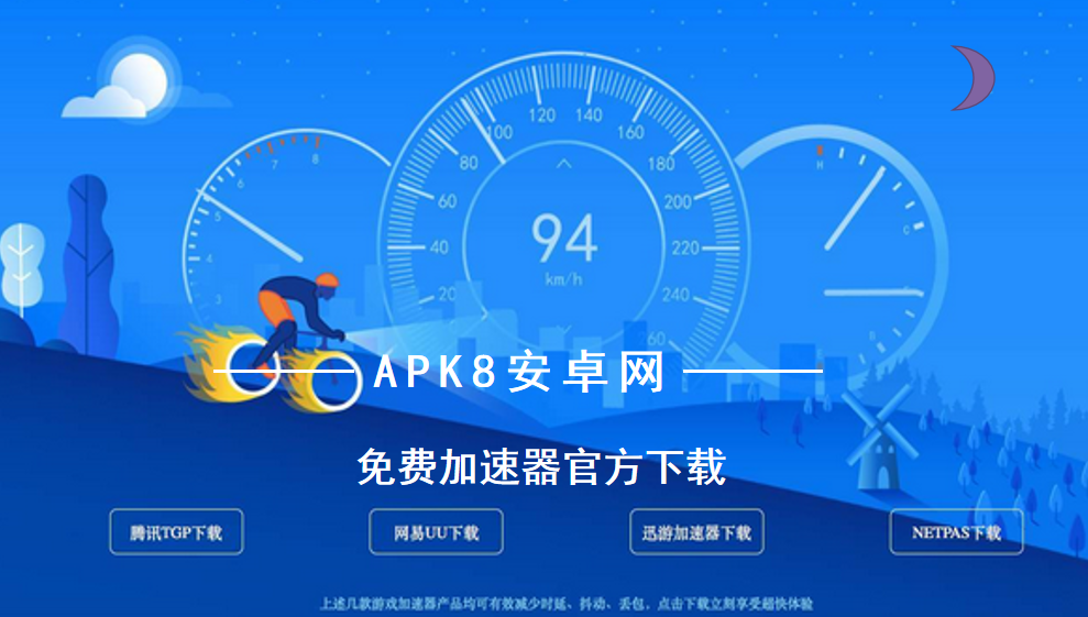 telegreat免费加速器下载[苹果telegreat用什么加速器]