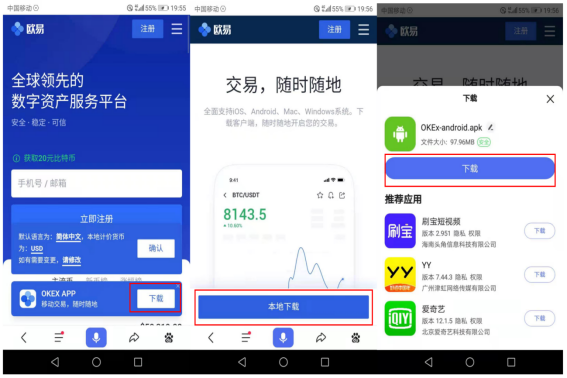 telegrapm官网下载安卓的简单介绍