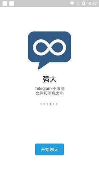 Telegram纸飞机加速器[Telegram纸飞机怎么登录]