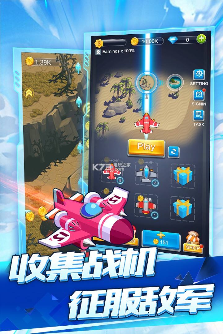 飞机下载中文版v8.2.6的简单介绍