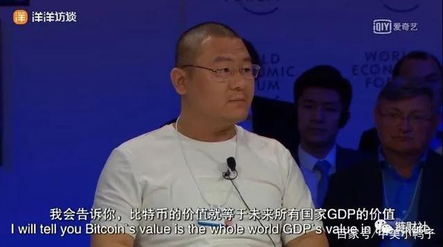 宝二爷最新看好的币[币圈老大宝二爷谁知道]