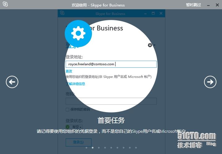 skypeforbusiness是什么软件[skypeforbusiness官网安卓下载]