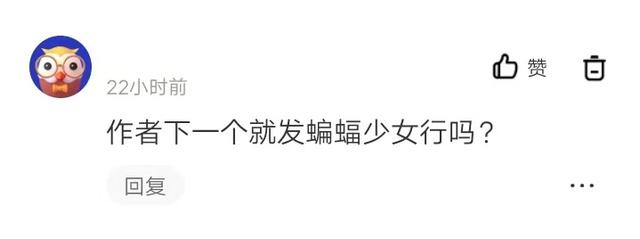 蝙蝠聊天是诈骗吗[蝙蝠聊天真的安全吗]
