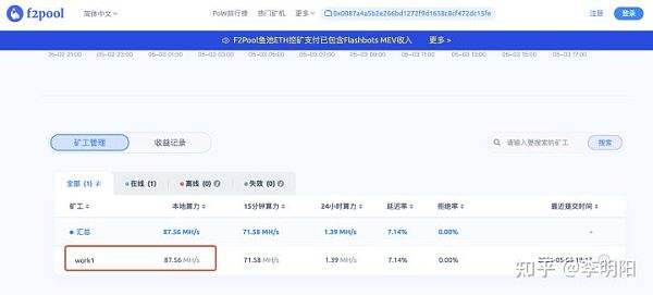 以太坊9月15日停止挖矿是不是真的[以太坊9月15日停止挖矿是不是真的存在]