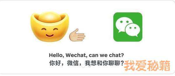 聊天宝[聊天宝是干嘛的]