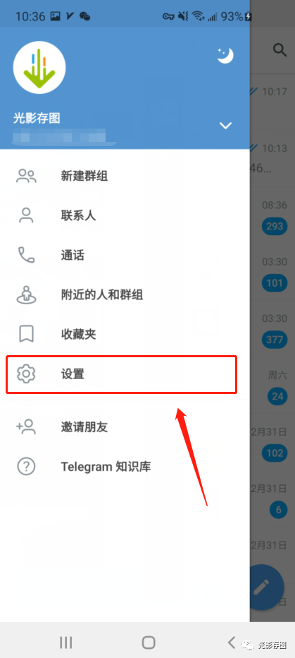 telegram怎么添加人[telegram怎样添加陌生人]
