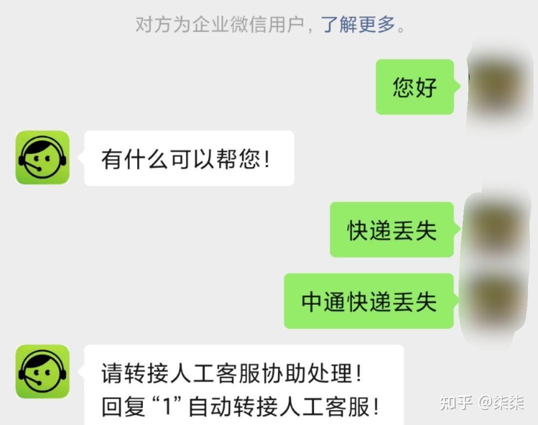 letstalk诈骗曝光知乎的简单介绍
