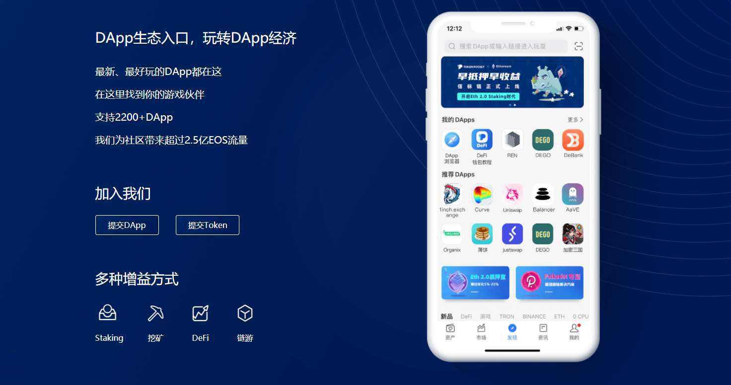 tp钱包怎么转币[tp钱包转币安用什么链]