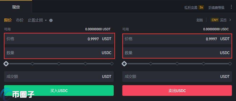 关于usdt今日汇率查询的信息