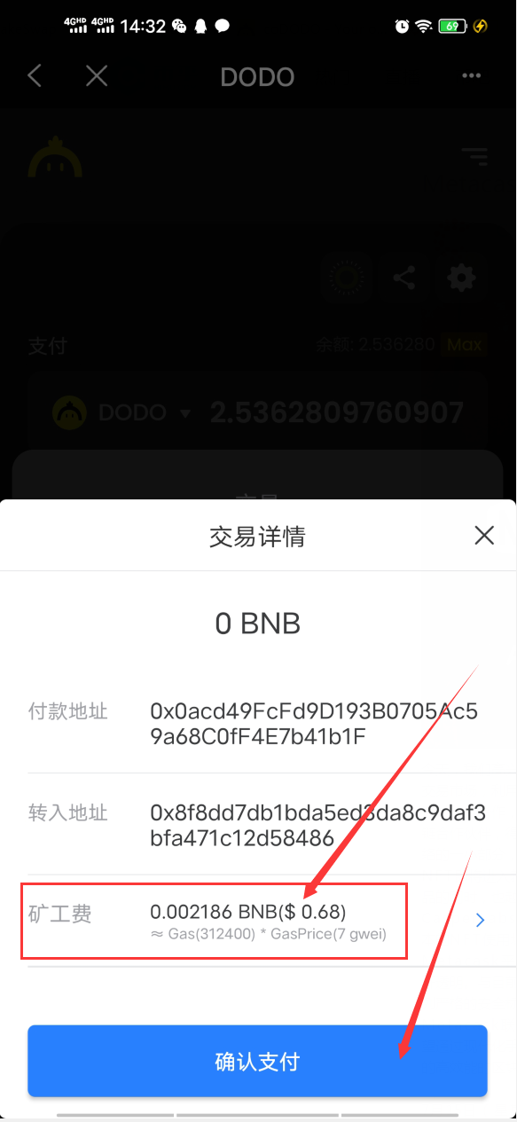 tp钱包转出的币如何找回[tp钱包转错地址交易所找回]