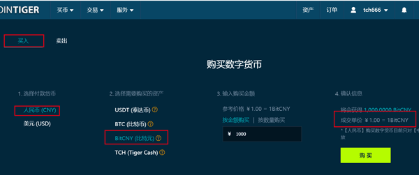关于100usdt换多少人民币的信息