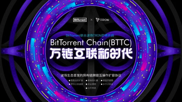 波场链转币安链[波场链怎么转到币安链]