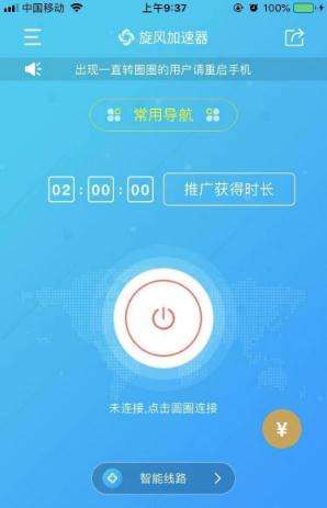 苹果手机telegreat加速器[苹果手机telegreat加速器免费]
