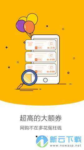 现金收u[现金收u是干嘛的]