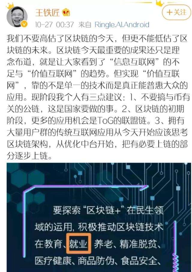 孙宇晨的波场币能买吗的简单介绍