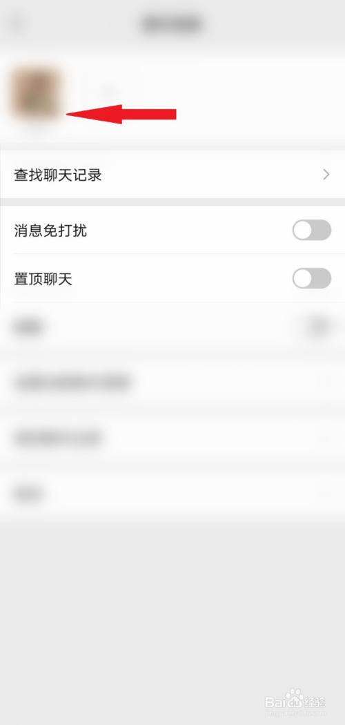 纸飞机解除屏蔽怎么弄[纸飞机解除屏蔽怎么弄出来]