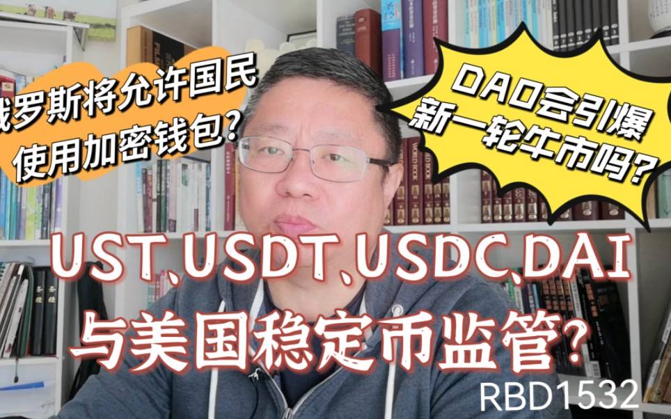 关于HiDAO钱包是什么的信息