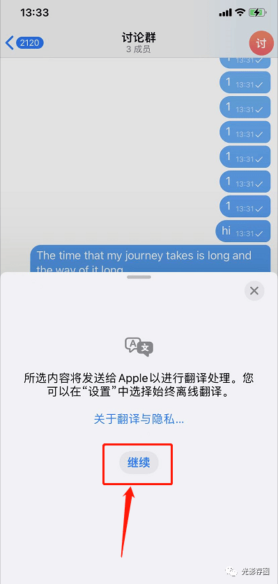 telegreat改中文[telegram怎么调成中文]