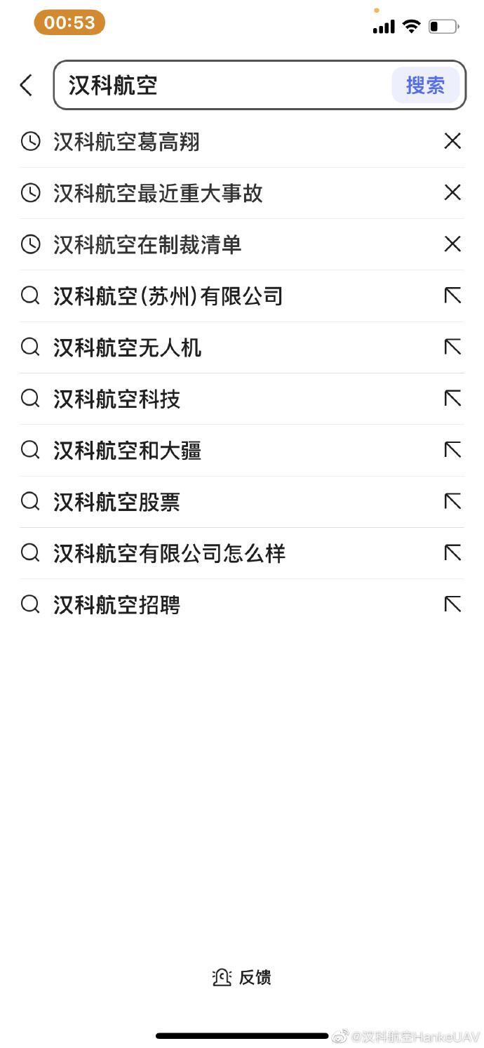 飞机官网软件[飞机官网软件叫啥]