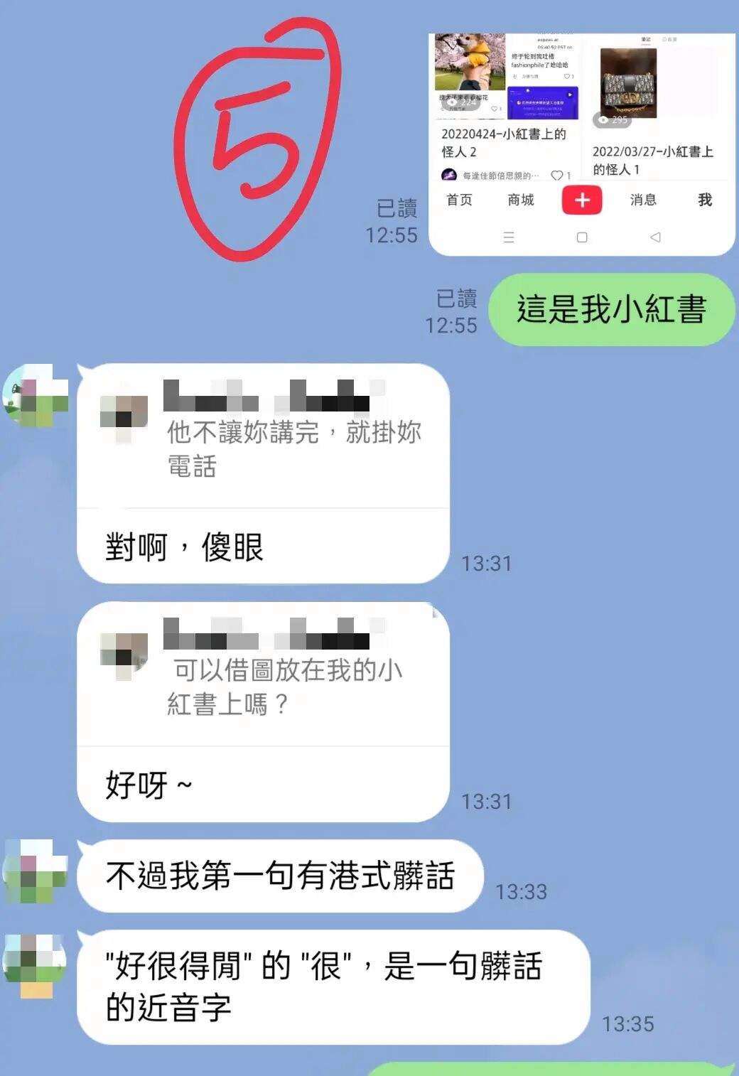 关于2022杀猪盘被骗案件的信息