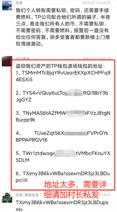 TP钱包usdt提现人民币[tp钱包usdt怎么提到交易所]