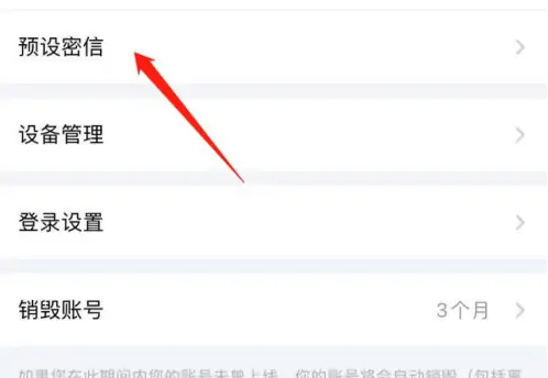 蝙蝠聊天密语[蝙蝠聊天密语是什么]